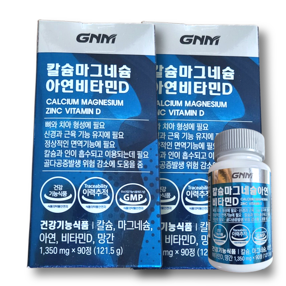 (주)지엔앰라이프 칼슘 마그네슘 아연 비타민D 180개(6개월분) 칼마디