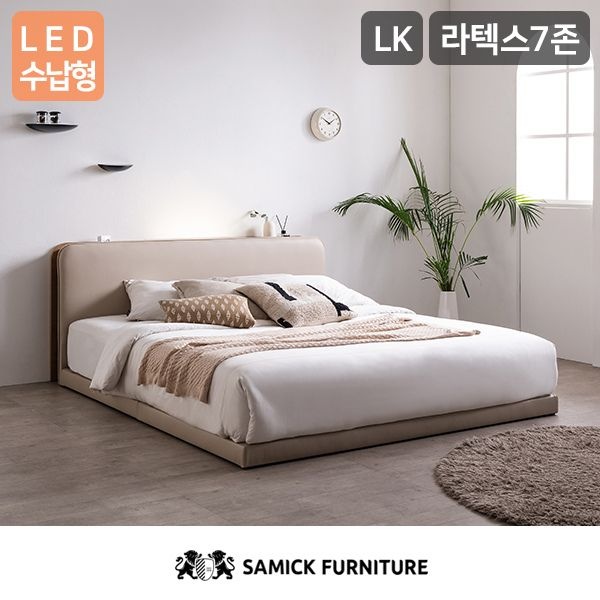 삼익가구 (현대Hmall) [삼익가구]루시 LED수납형 라지킹 저상형 침대(라텍스 7존 독립 매트리스-LK)