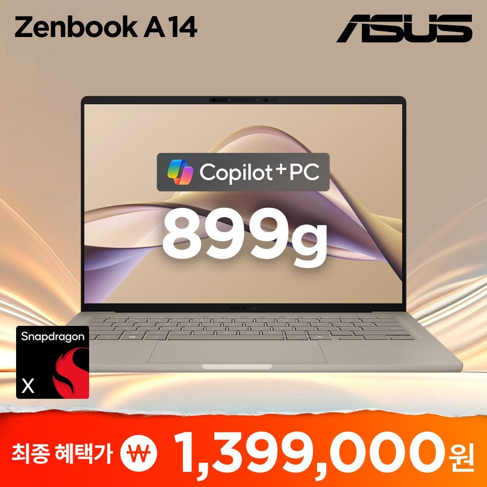 ASUS 젠북 A14 UX3407QA-SB284W 스냅드래곤X 899g 초경량 윈도우11 코파일럿+ 퀄컴 AI 노트북
