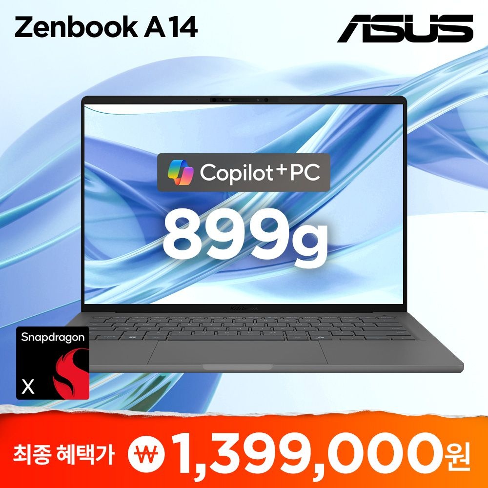 ASUS 젠북 A14 UX3407QA-SB296W 스냅드래곤X 899g 초경량 윈도우11 코파일럿+ 퀄컴 AI 노트북