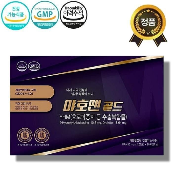 본사최신 야호맨 골드 60캡슐 남성 활력 증가 호로파종자 추출복합물 (4359...