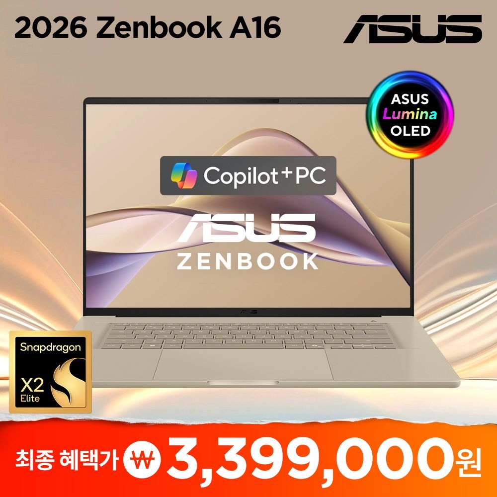 ASUS 젠북 A16 UX3607OA-SQ012W 스냅드래곤X2 ELITE 초경량 OLED 윈도우11 코파일럿+ AI 노트북