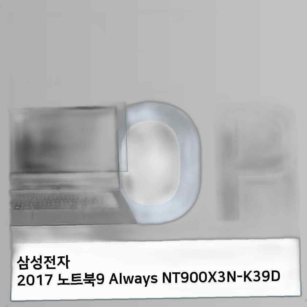 T.삼성2017노트북9 Always NT900X3N-K39D올레포빅필름