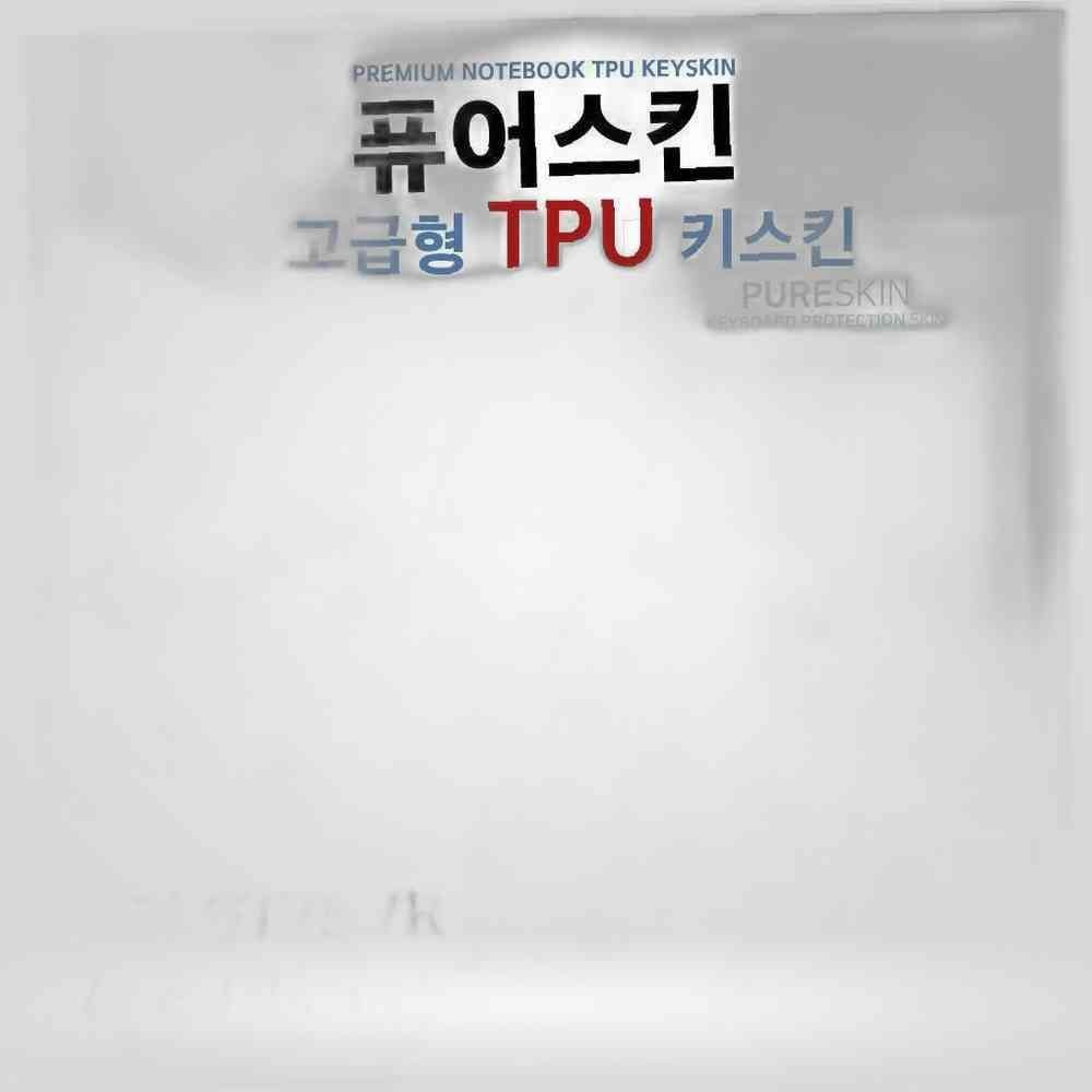 E.MSI GT75VR 7RE Titan TPU 키스킨 고급형 키커버 키덮개 키스킨