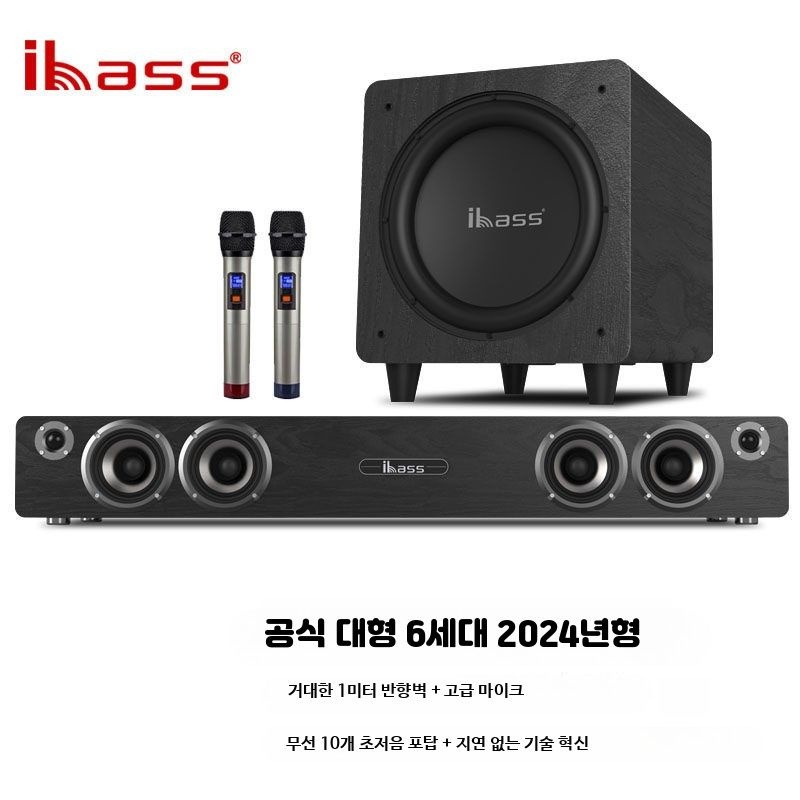 [해외] TV 사운드바 고음질 블루투스 무선 홈시어터 서라운드 저음 강화 가성비 노래방 기능 포함 거실용