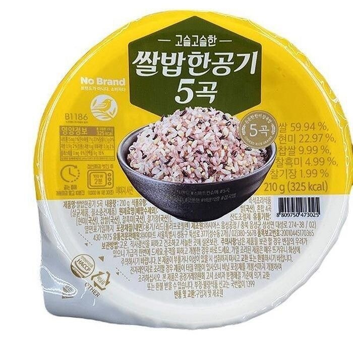 쌀밥 한공기 5곡 210g x 3개 76173 (29468076)