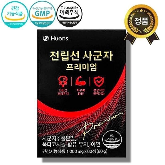 본사최신제조 NEW 전립선 사군자 프리미엄 60정 옥타코사놀 아연 남성 영...