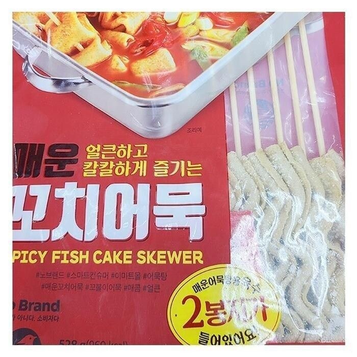매운 꼬치 어묵 528g x 2개 b75326 (29257975)