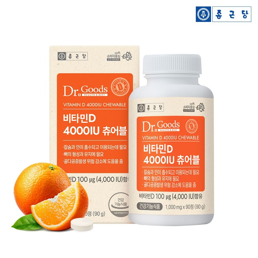 종근당 닥터굿스 비타민D 4000IU 츄어블(1000mg X 90정)_1box