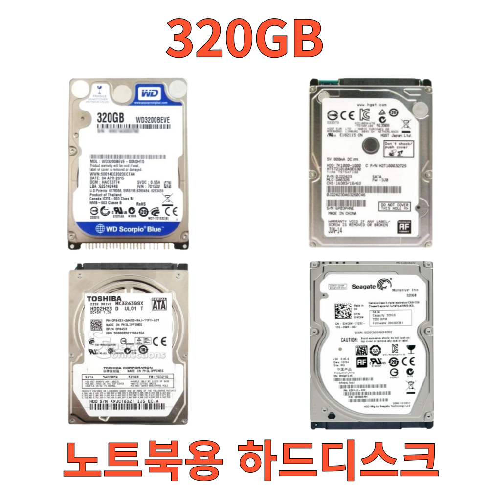 삼성전자 중고 하드디스크 HDD 저장장치 노트북용 2.5인치 320GB SATA방식