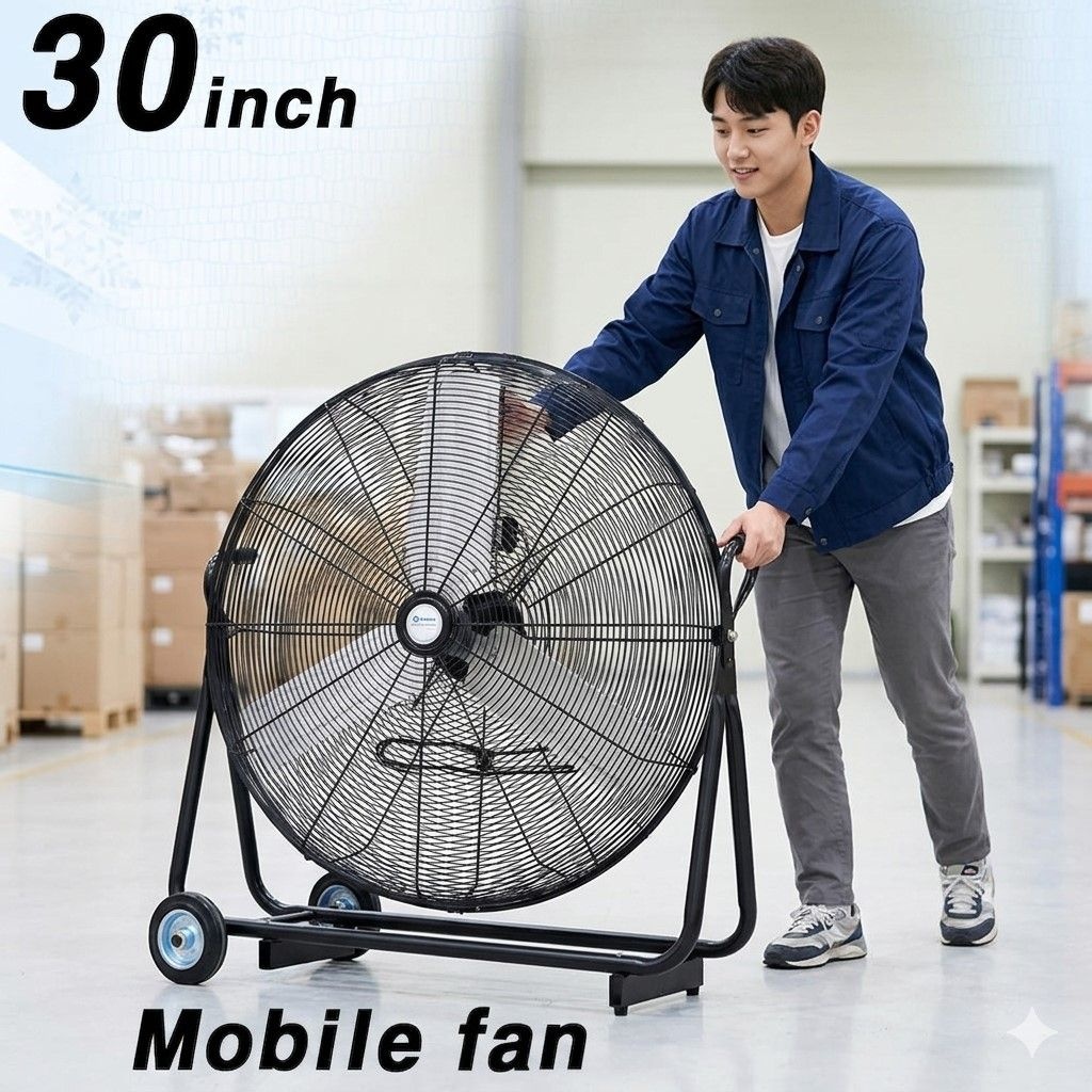 한스전자 30인치 대형선풍기 SFMC-750T  써큘레이터  공업용선풍기 산업용선풍기 환풍기 배풍기 대형팬