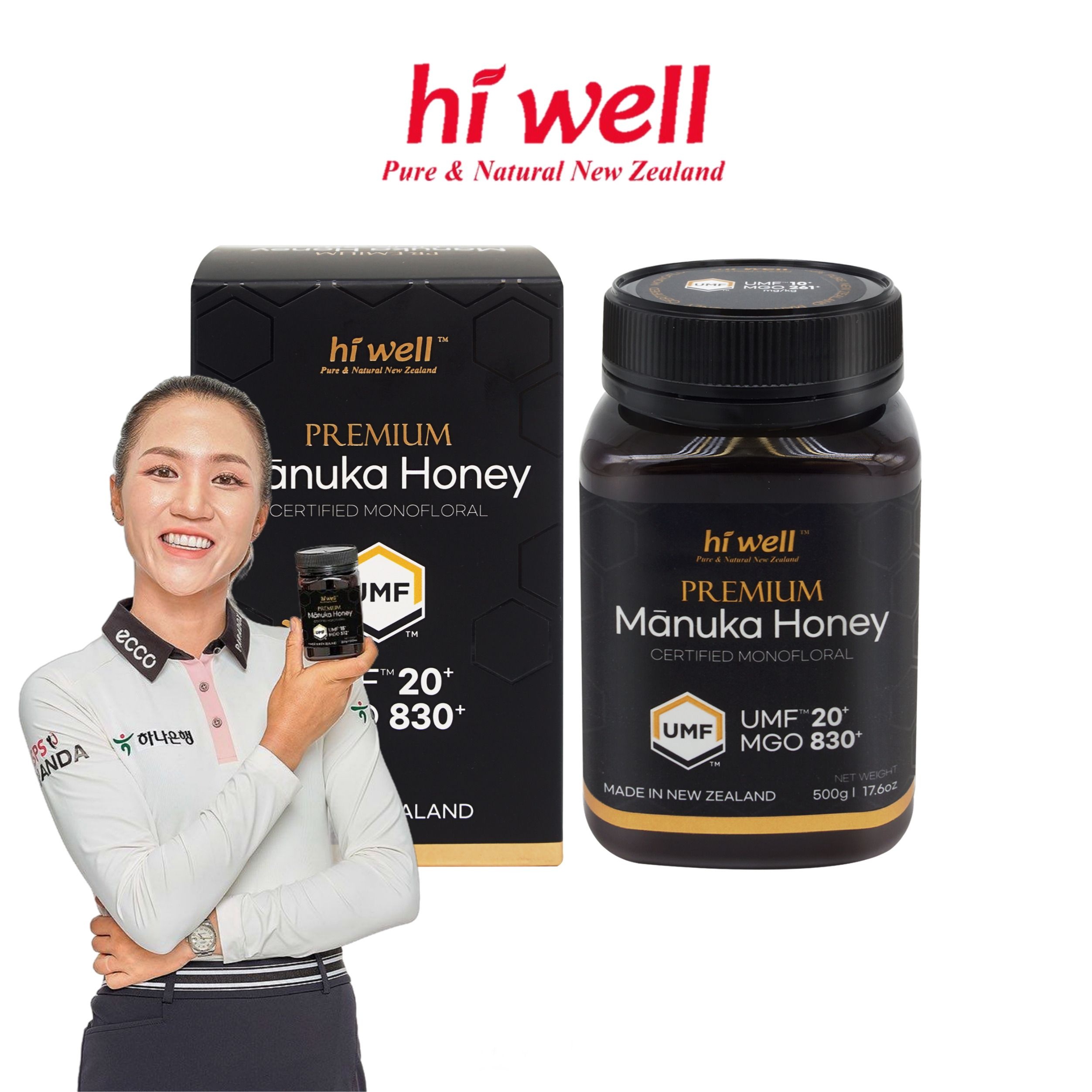 하이웰 프리미엄 뉴질랜드 마누카꿀 500g 1개 마누카허니 UMF20+