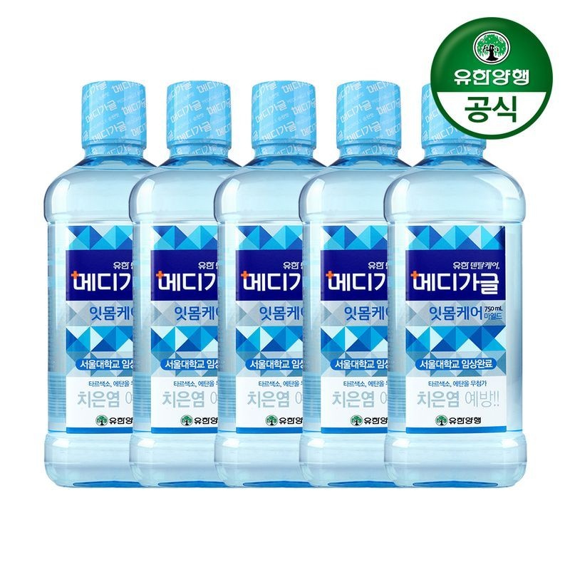 유한양행 유한덴탈케어 메디가글 마일드 750ml 5개