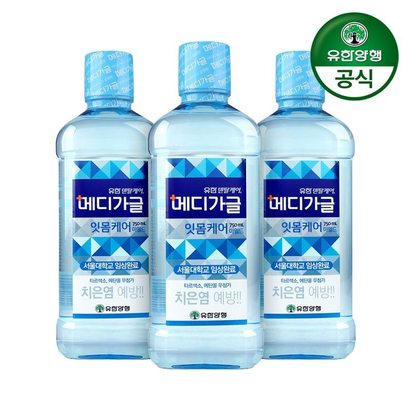 유한양행 유한덴탈케어 메디가글 마일드 750ml 3개