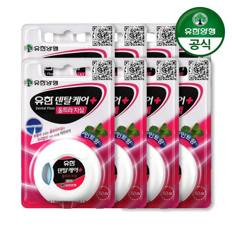 유한양행 유한덴탈케어 울트라 치실 50m 8개