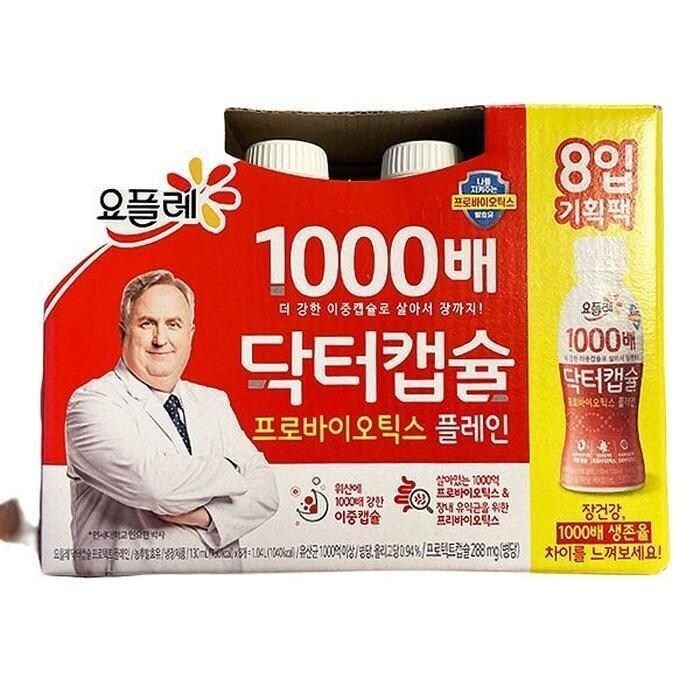 빙그레 닥터캡슐 플레인 요구르트 8입(130ml X 8입) b40535 (29270334)
