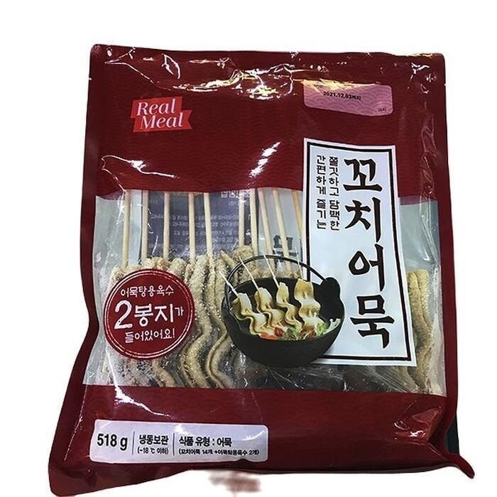리얼밀 꼬치 어묵 518g b71394 (29258430)