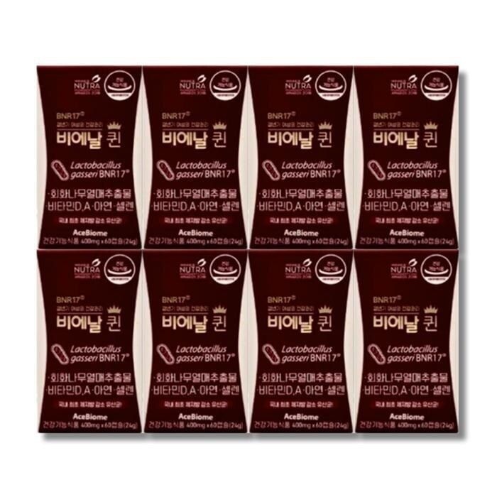 [건강나라] 비에날 퀸 400mg x 60캡슐 8개 (43929815)