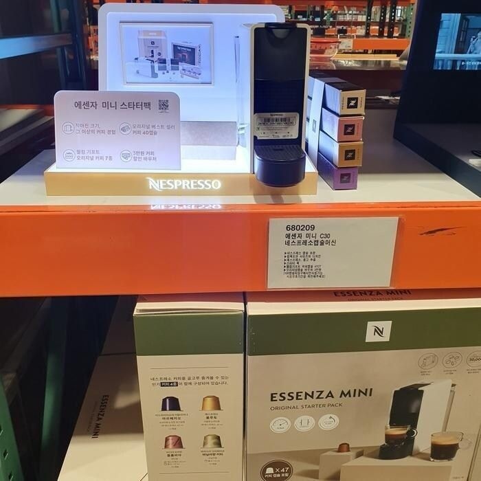 네스프레소 에센자 미니 C30 캡슐커피머신 스타터 팩 EssenzaMiniC30 코스트코...