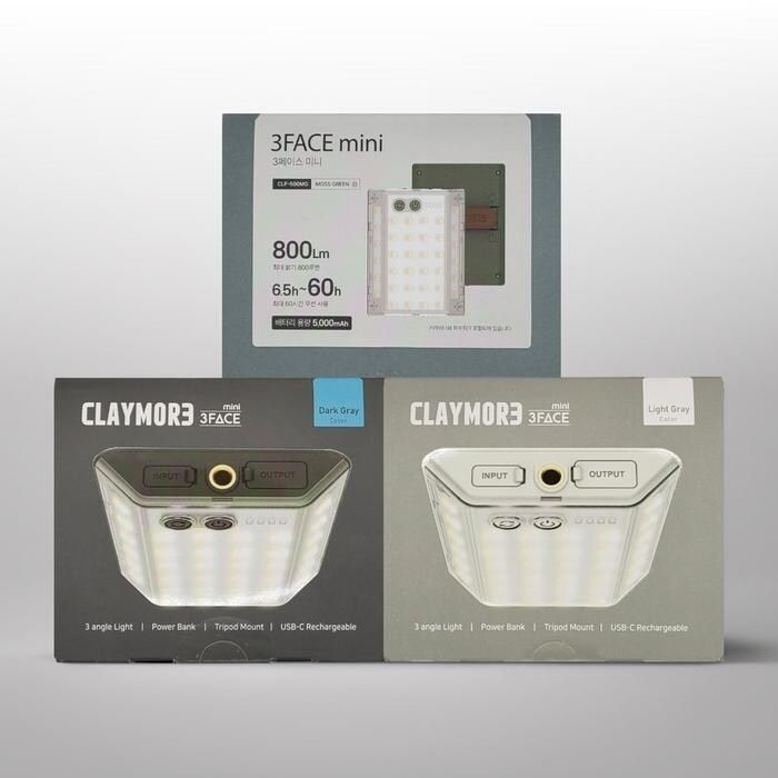 크레모아 3페이스 미니 랜턴 CLF-500 (44888587)