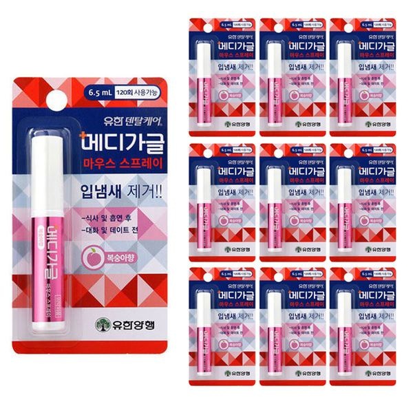 유한양행 (현대Hmall) 온누리 특별+적립 [유한양행] 유한 메디가글 스프레이 피치향 6.5ml X 10개
