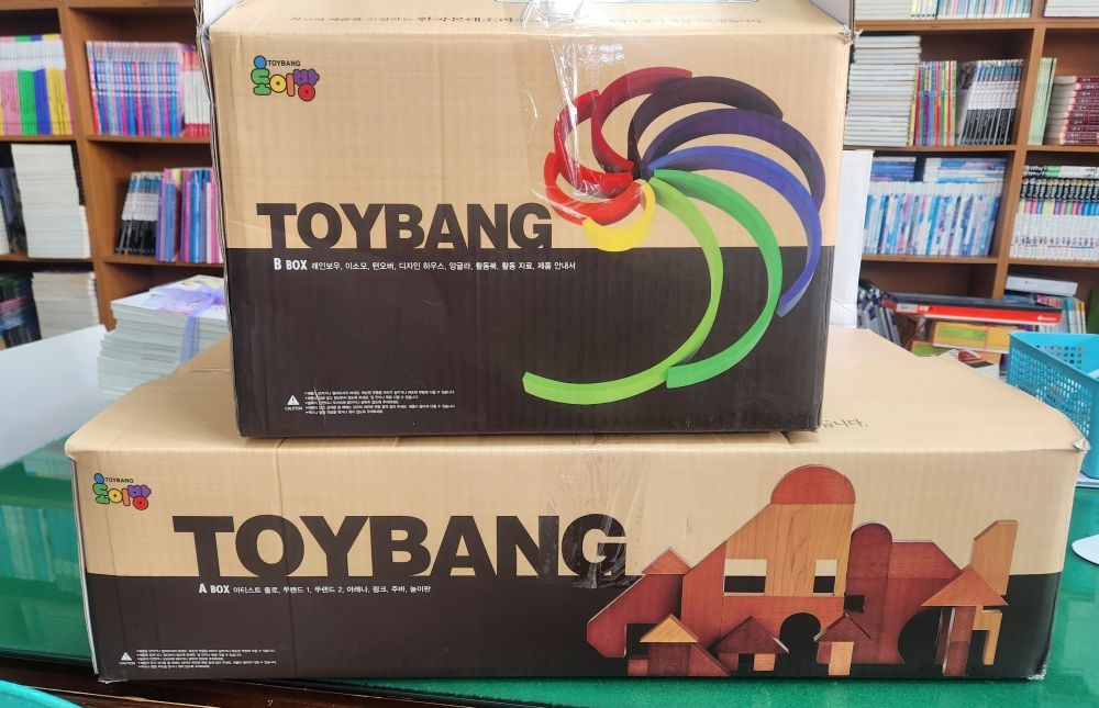 한국몬테소리 [중고] [개똥이네][중고]토이방 *최신판-2022년출고-2023년구입* **깨끗하게 사용했어요**(KL74)