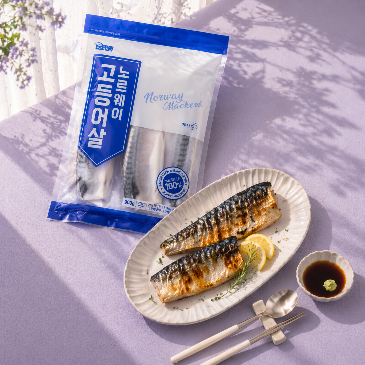 [롯데온] 프리미엄 노르웨이 고등어살 필렛 900g 2번들 (21,380원/무배)