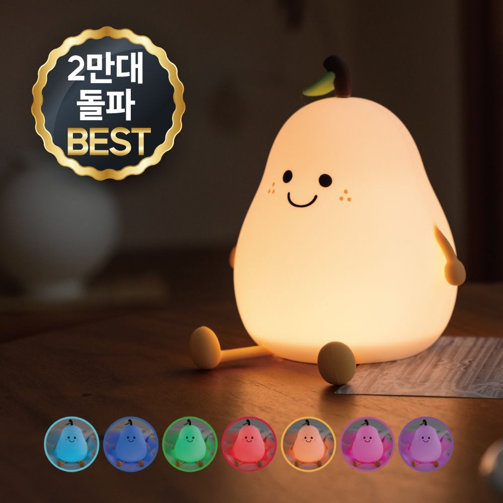 풀라스 배불리 무드등