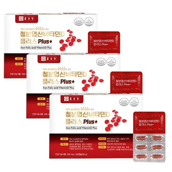 종근당 철분 엽산 비타민D 플러스 3박스/체내산소운반