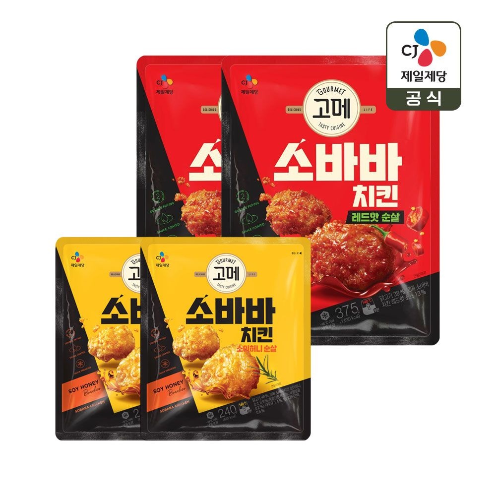 [롯데온] 고메 레드핫 순살 375g 2팩+소이허니 순살 240g 2팩 (23,150원/무료)