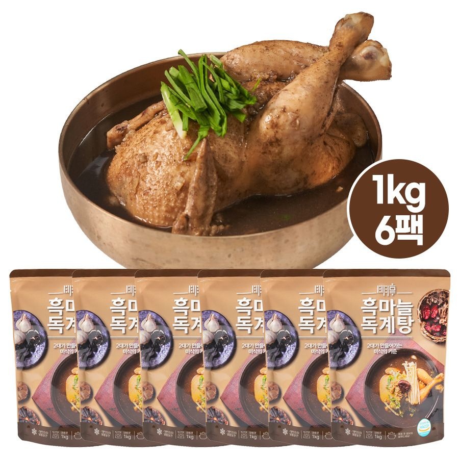 (현대Hmall) [라이브혜택증정] 흑마늘 독계탕 삼계탕 1kgX6팩 백년가게 대구 맛집