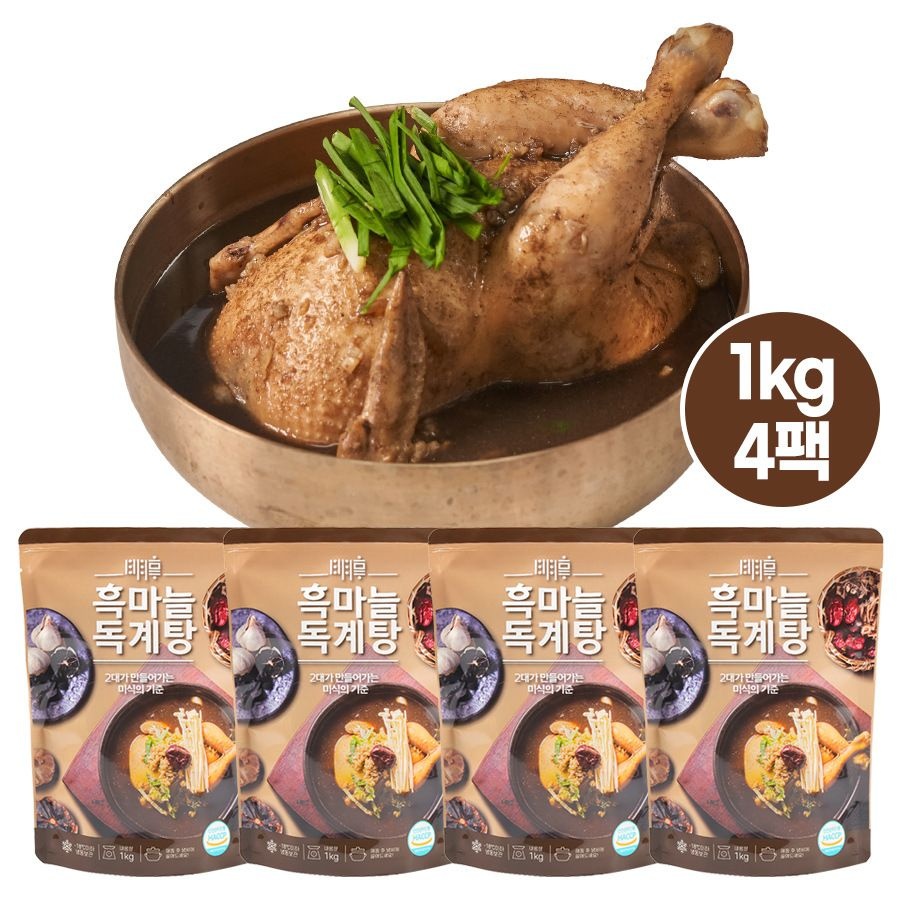 (현대Hmall) [일월정] 흑마늘 독계탕 삼계탕 1kgX4팩 백년가게 대구 맛집