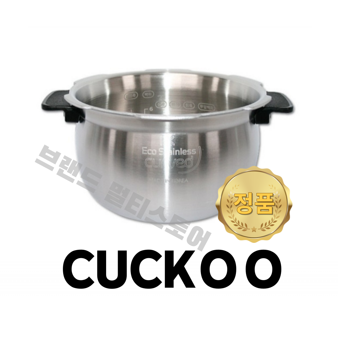 쿠쿠전자 쿠쿠 내솥 10인용 CRP-JHR1060FD 올 스테인리스 커브드 무코팅 CRI-HAC1010N