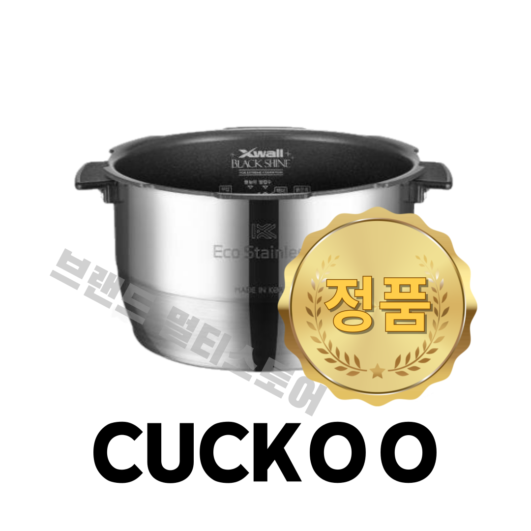 쿠쿠 내솥 10인용 CRP-CHP1010FD CRI-HSP1010H 에코 스테인리스 와이드 앤 플랫 광버핑