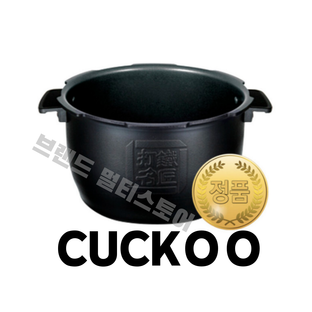 쿠쿠전자 쿠쿠 내솥 10인용 CRP-HUF1080SS CRI-HF1010B 타철명장