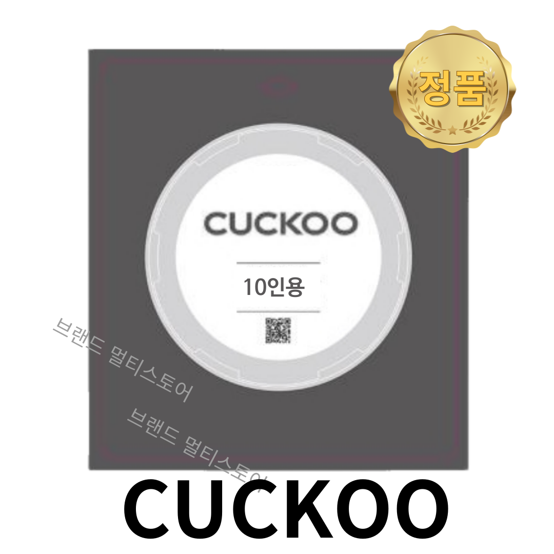 쿠쿠 밥솥 고무 패킹/파킹 10인용 CRP-HUF10BS