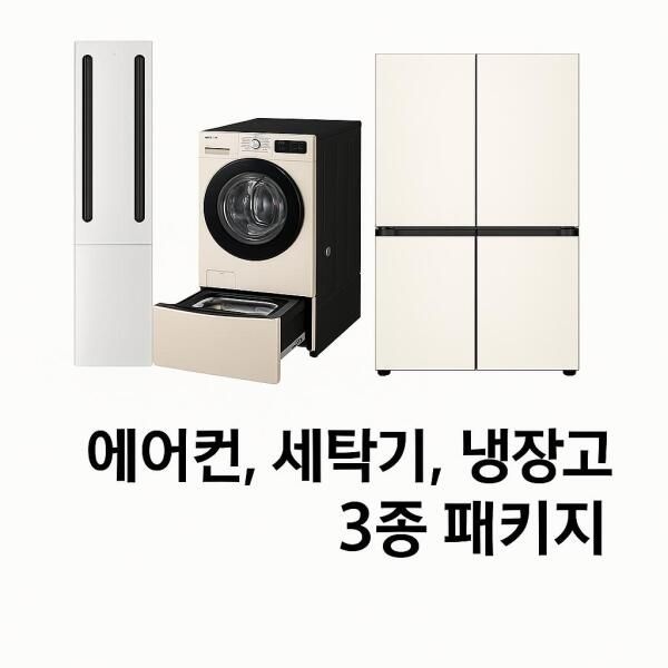 LG전자 LG전자 [LG전자] [올인원패키지]에어컨(18+6청정)+워시콤보+냉장고[FQ18GC2EA2+FH25ESX/FH25GSX+H876GBB031]