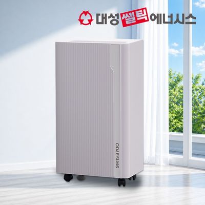 대성쎌틱 제습기 12L 가정용 소형 저소음 원룸 드레스룸 빨래건조 장마 습기제거