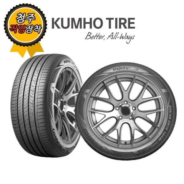 [금호타이어] 청주타이어 직영장착 금호 TA91 215/45R17