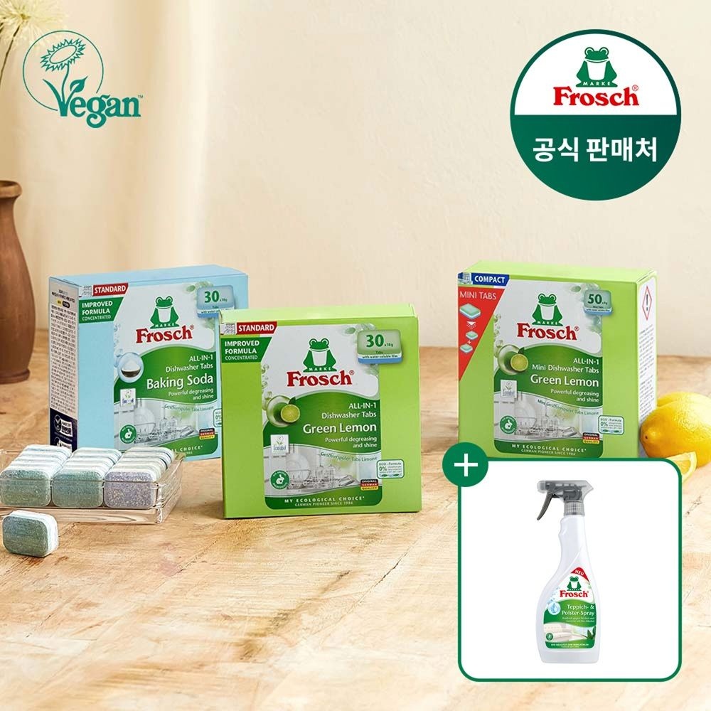 [롯데온] 프로쉬 식기세척기 세제 미니 50개입 2개+일반 30개+사은품