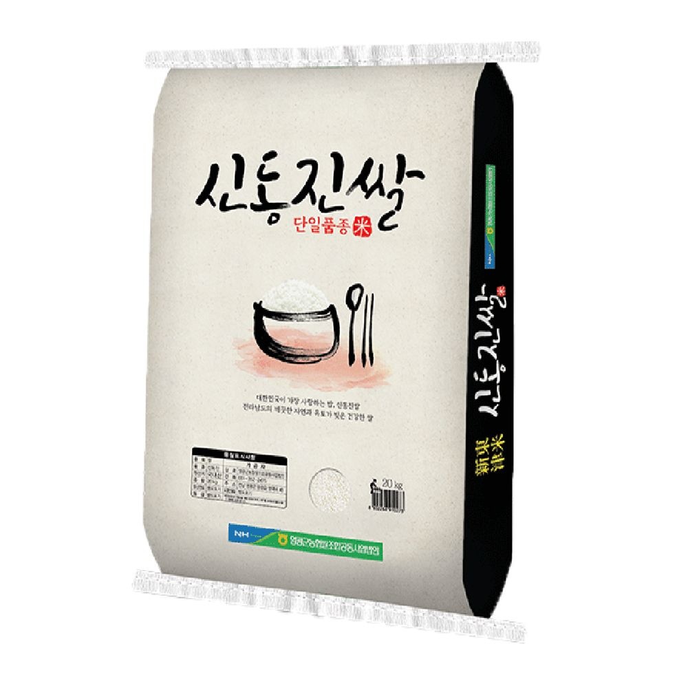 25년 햅쌀 신동진 쌀20kg 영광군농협쌀공동사업법인 (1개)
