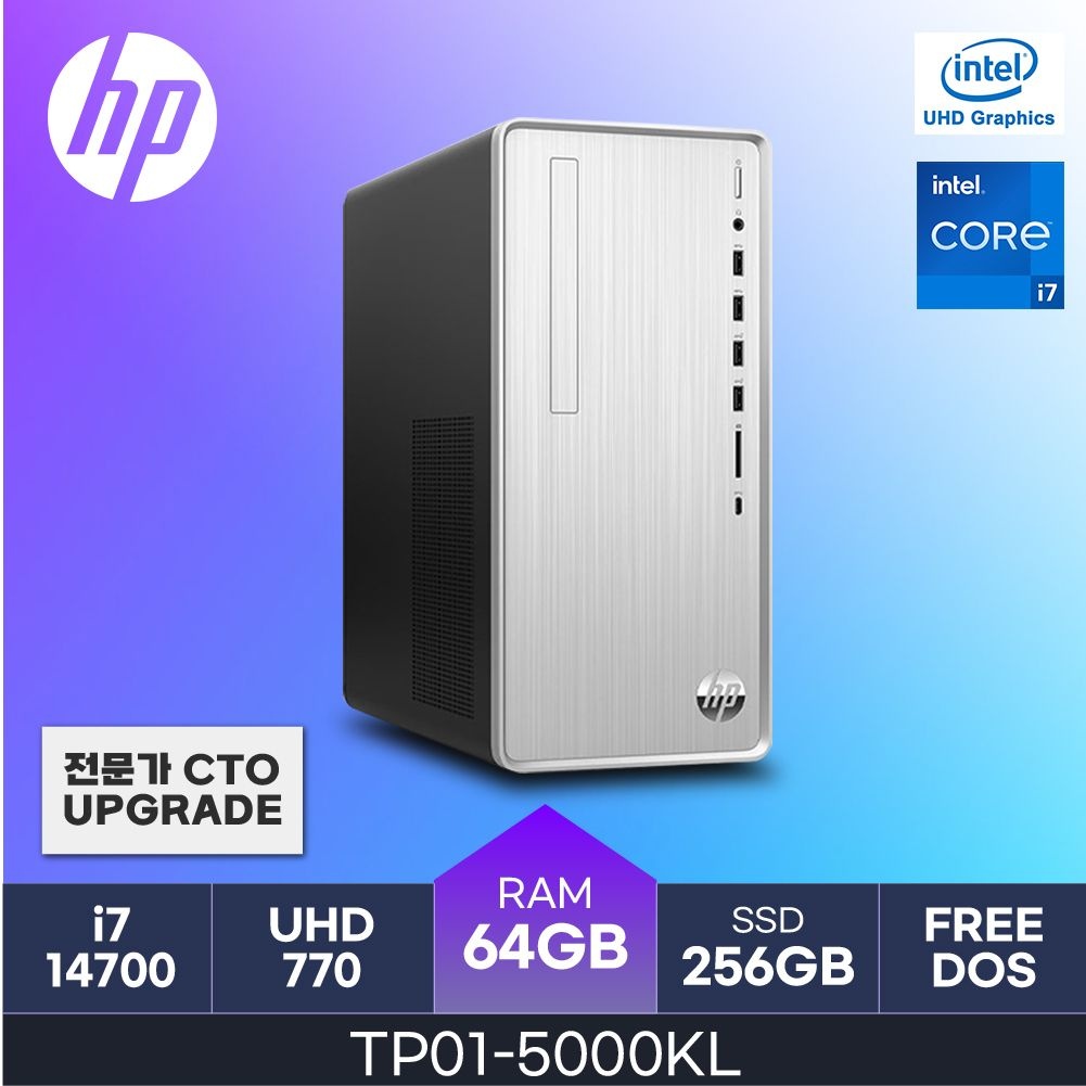 HP 14세대 파빌리온 TP01-5000KL ( i7-14700 / 64GB / 256GB )  사무용/학생용 데스크탑  HMC