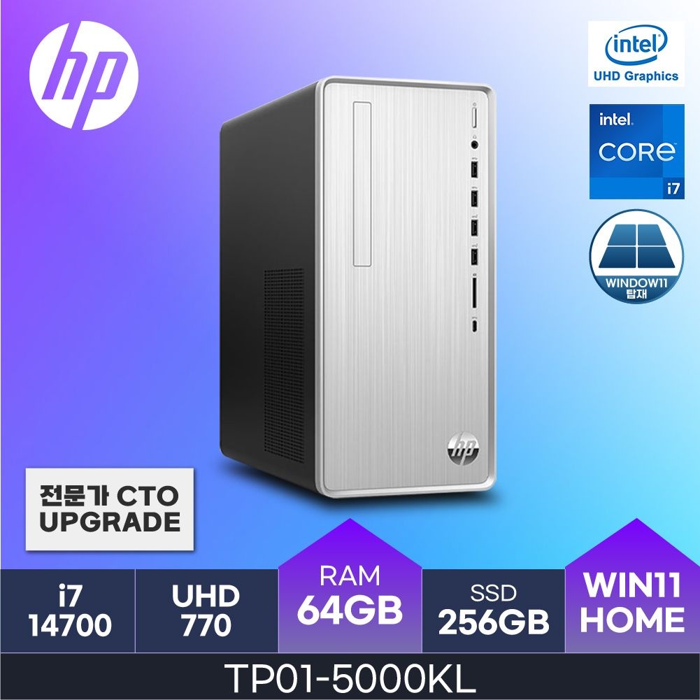 HP 14세대 파빌리온 TP01-5000KL W11 ( i7-14700 / 64GB / 256GB )  사무용/학생용 데스크탑  HMC