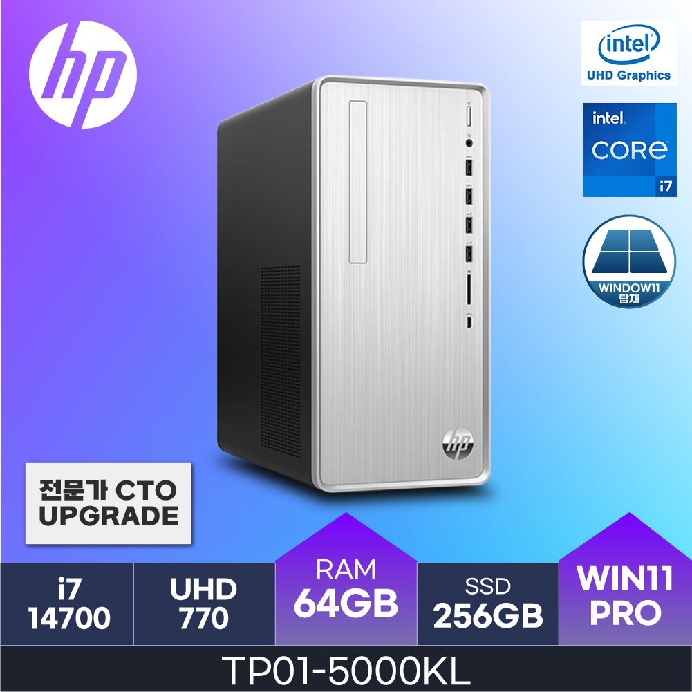 HP 14세대 파빌리온 TP01-5000KL W11P ( i7-14700 / 64GB / 256GB )  사무용/학생용 데스크탑  HMC