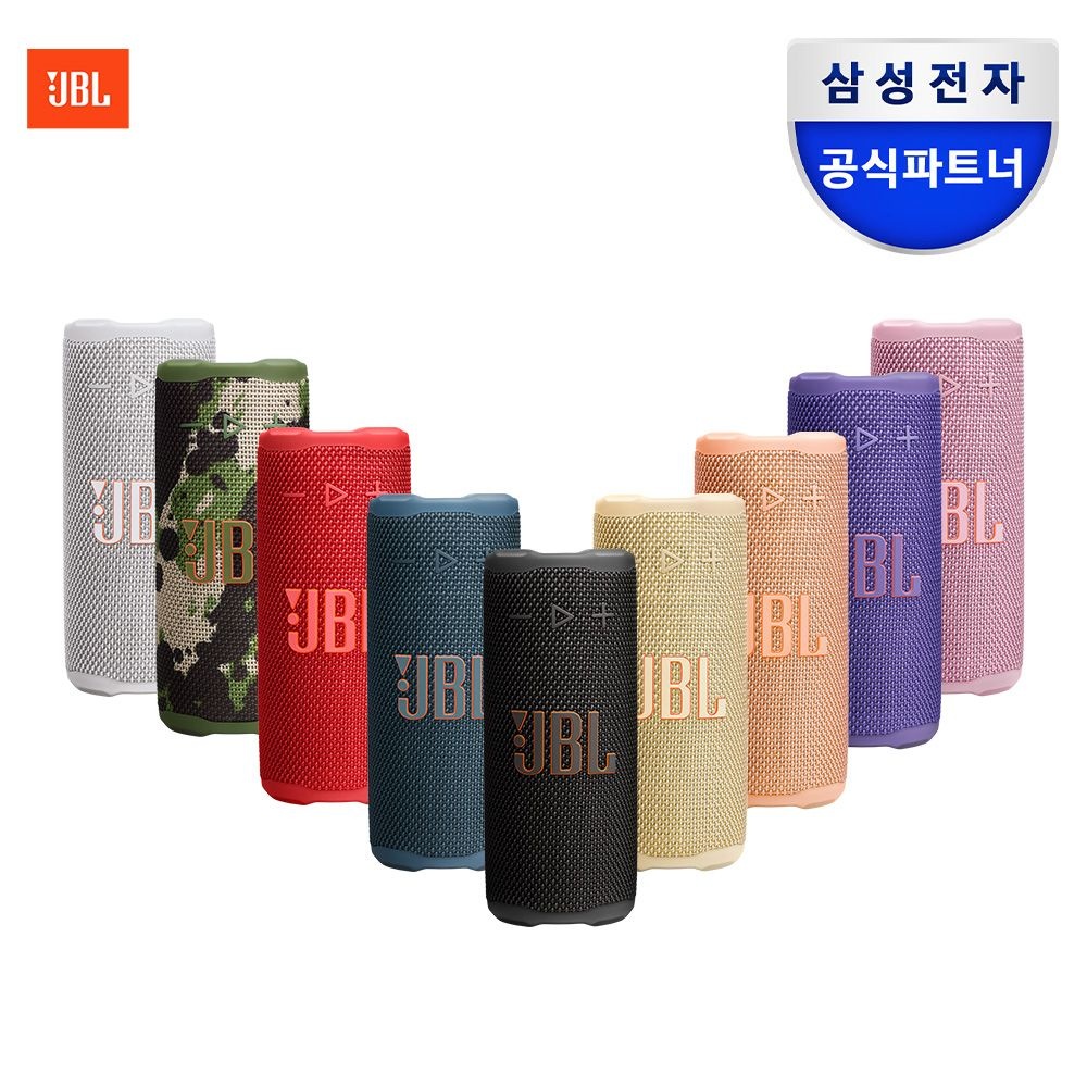 삼성공식파트너 JBL GRIP 캠핑용 등산 운동 무선 휴대용 블루투스 스피커