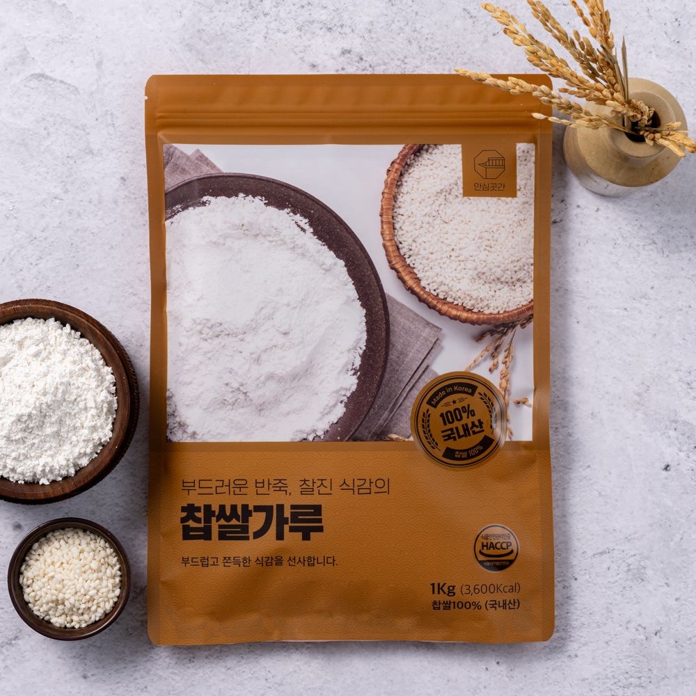 [오늘출발] 안심곳간 국내산 찹쌀가루 1kg