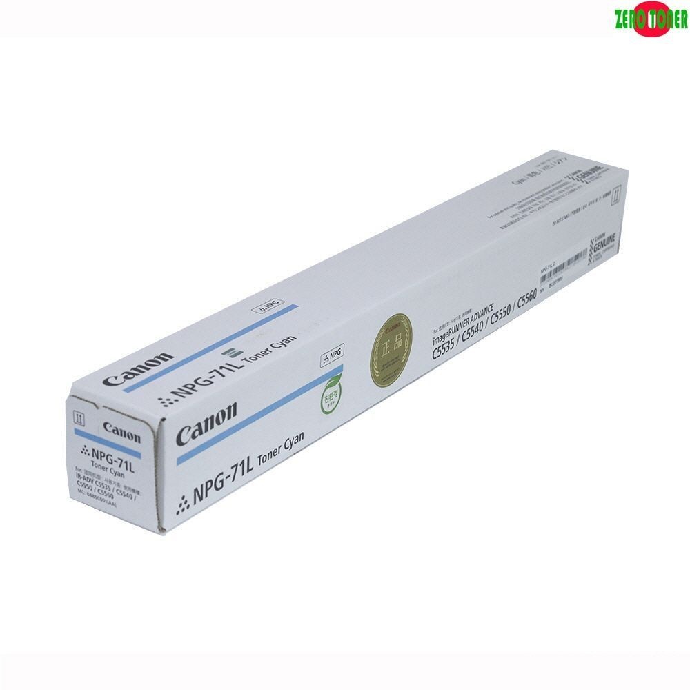 캐논 캐논 iR ADV DX C5740i 파랑 정품토너 NPG 71LC 프린터 프린트 복합기 카트리지 레이저 잉크젯 대용량 충전