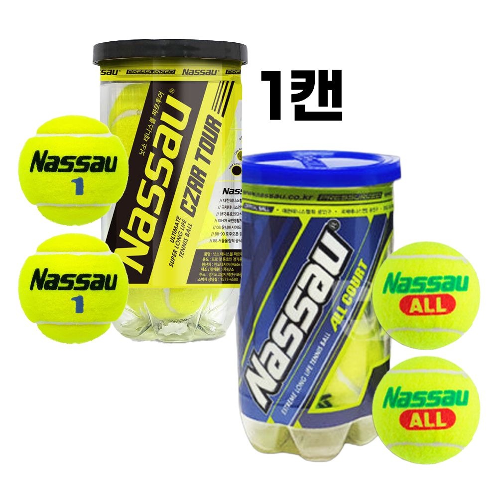 낫소 테니스공 올코트 짜르투어 1캔 (1캔 2개입)
