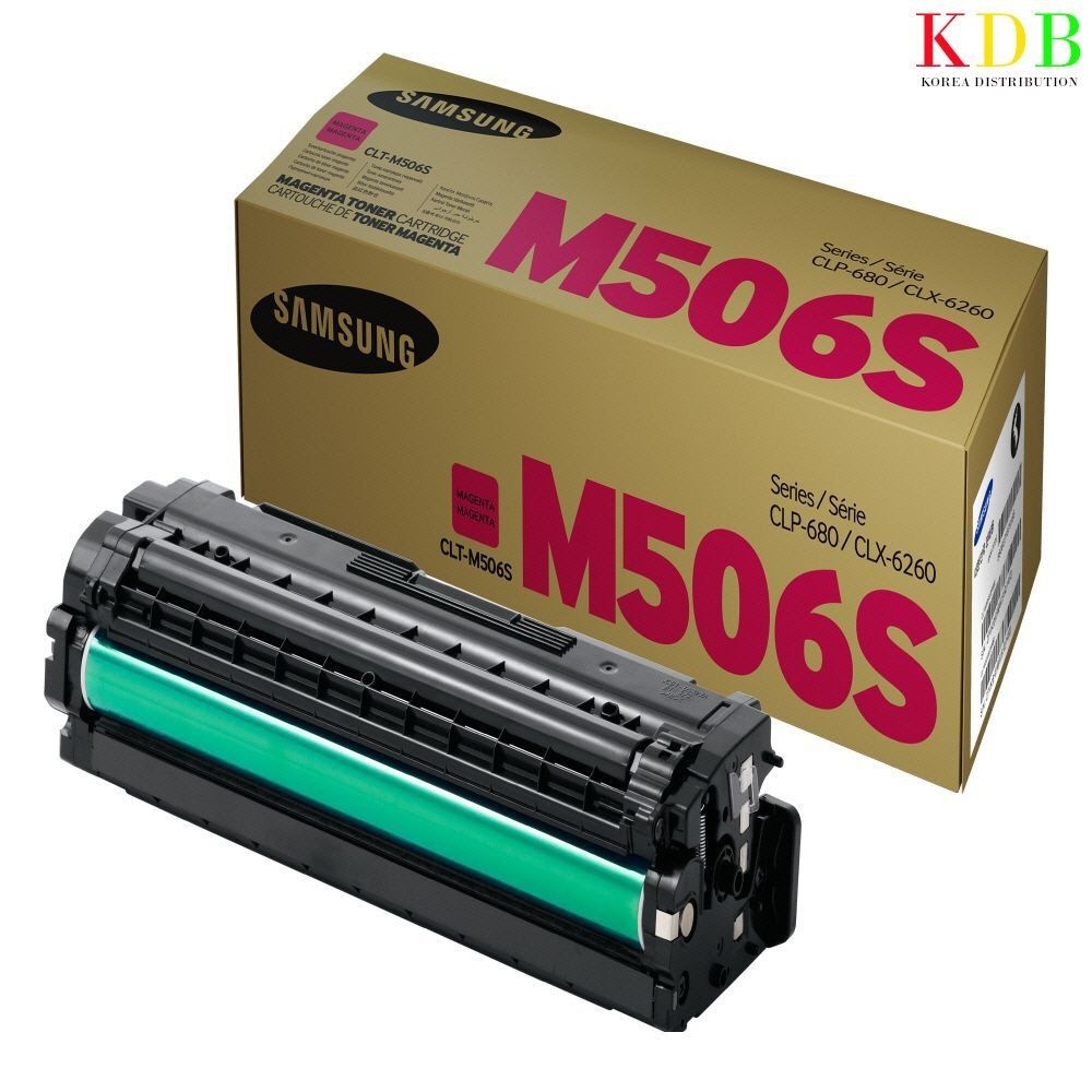 삼성물산 삼성 CLX 6260FR 마젠타 정품토너 CLT M506S 프린터 프린트 복합기 카트리지 레이저 잉크젯 대용량 충전 완