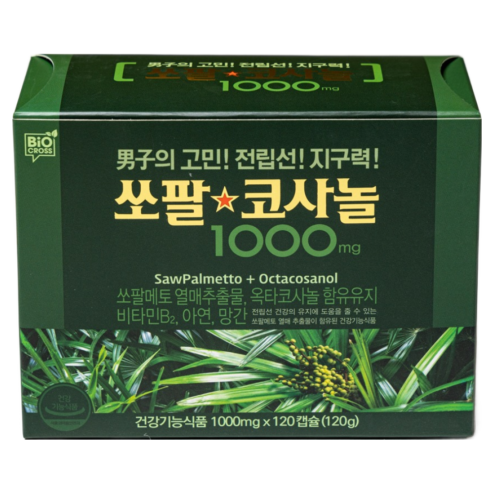 쏘팔코사놀 1000 쏘팔메토 옥타코사놀